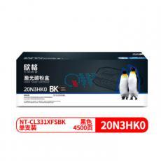 兼容CS331,CX331的高容黑色/彩色硒鼓 媲美原装