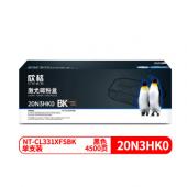 兼容CS331,CX331的高容黑色/彩色硒鼓 媲美原装