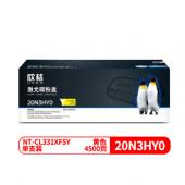 兼容CS331,CX331的高容黑色/彩色硒鼓 媲美原装